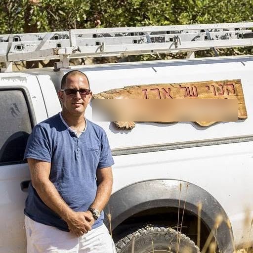 ארז נוימן, הנוי של ארז